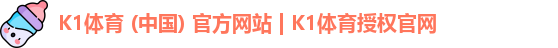 K1体育